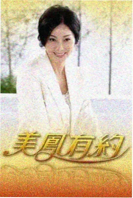 极限挑战