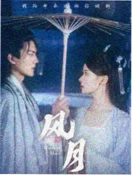 西游记86版
