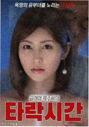 知否知否
